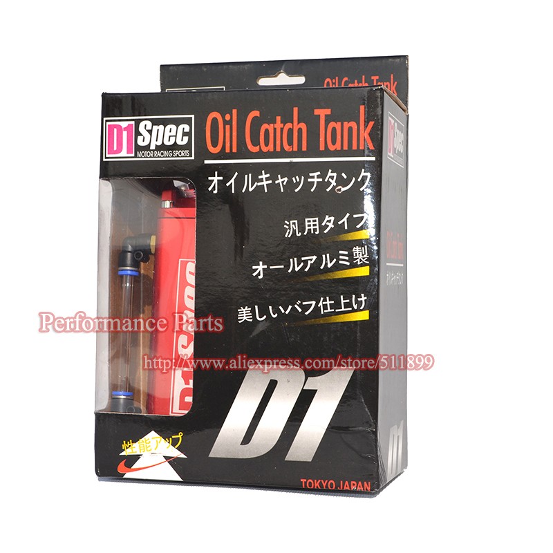 D1 Spec oil catch tank square (3)