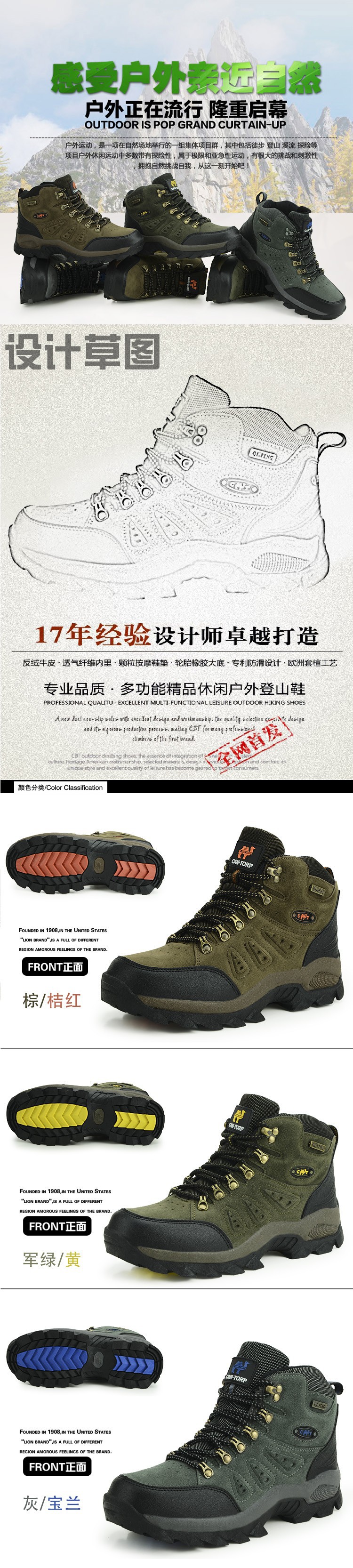 hiking shoes hs34d90 (3)