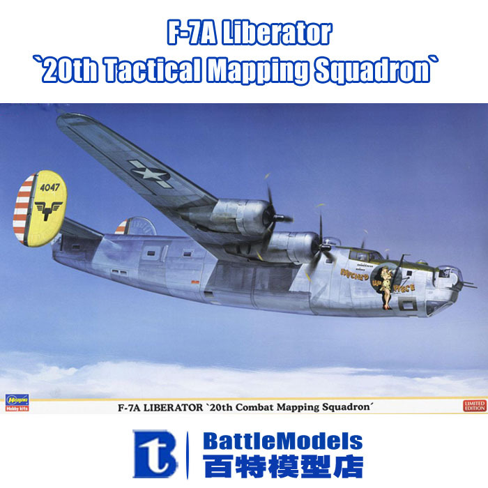 Squadron models coupons