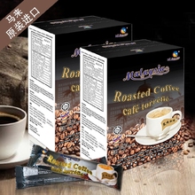 Malaysia imports south long tan burn instant white coffee 450 g free shipping 
