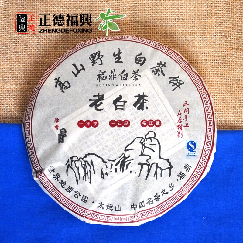 Fuding White Tea Cake Fuding White Tea Cake
