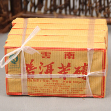 8 Years Old RipeShu Puerh Made In 2008 100g Menghai YunNan Chinese Puer Tea Pu Erh Tea Brick TeaBlack TeaCha Free Shipping