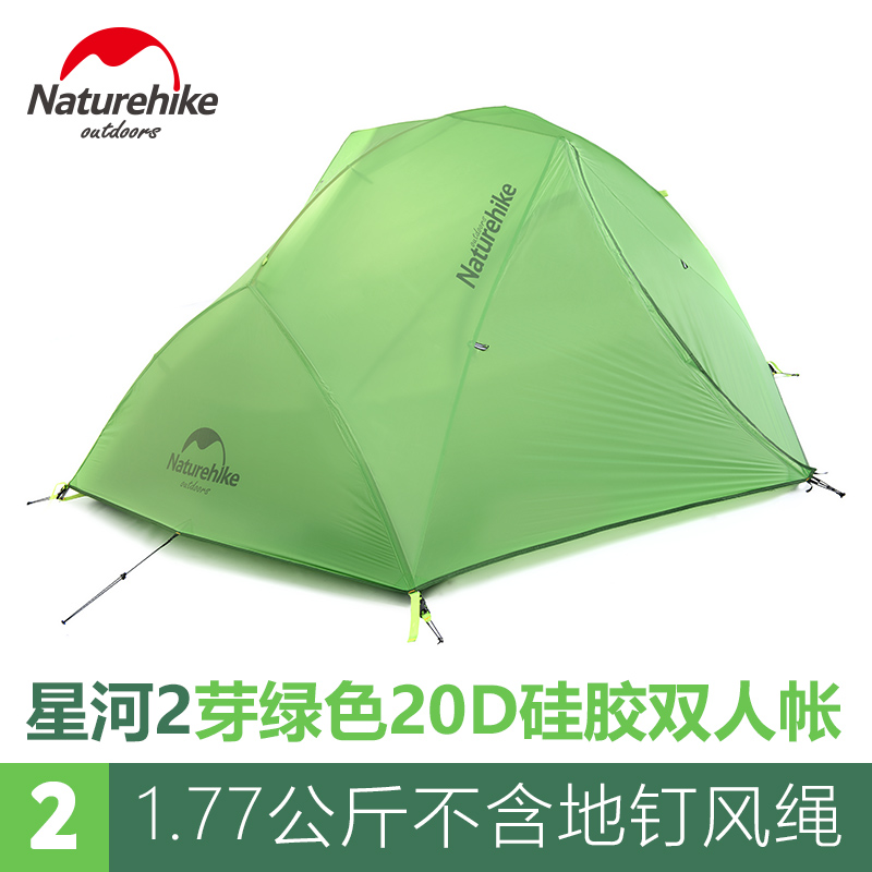 Naturehike New 2 Person Camping Tent Waterproof 20D Silicone Fabric Double-layer Tent 4 seasons Tent NH15T012-T20D