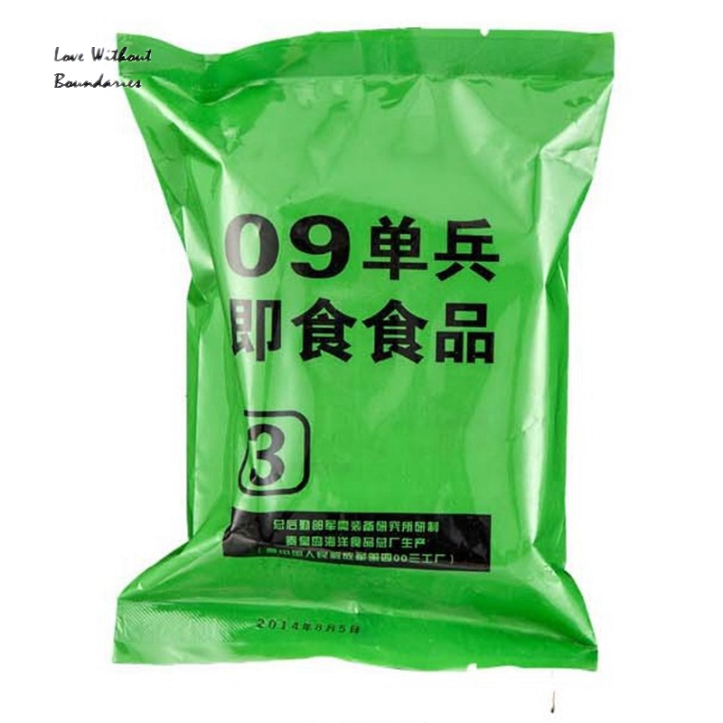 3 emergency ration emergency mobile forces ration operational ration concentrated food compressed food compressed food soldier