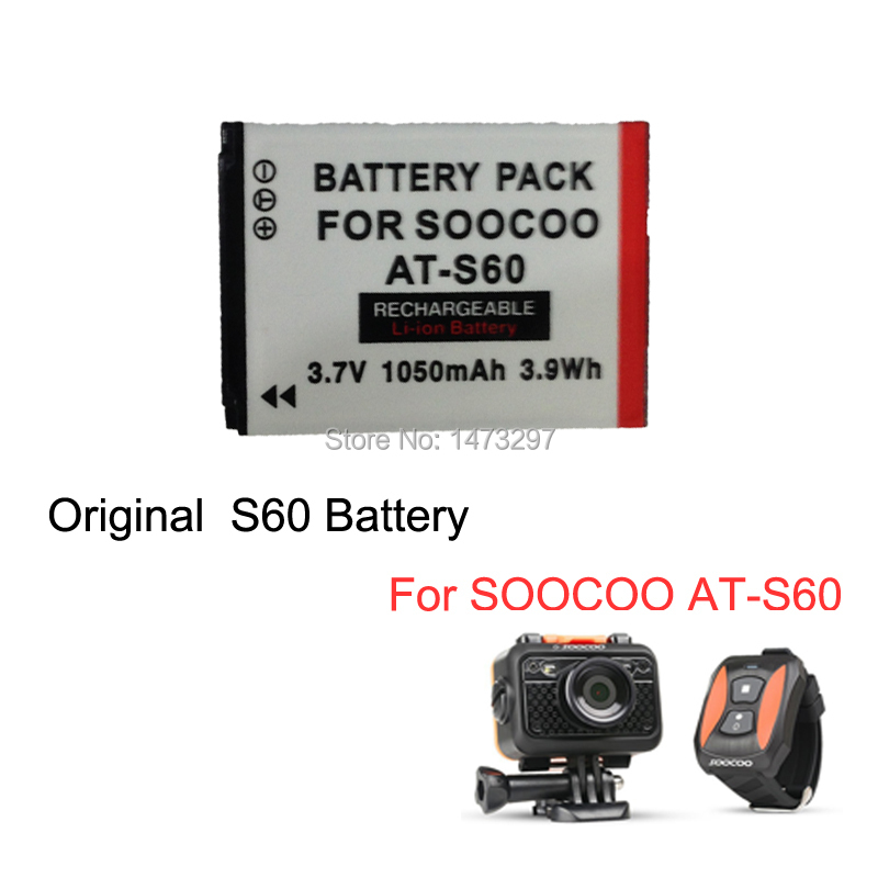 S60    3.7  1050  -   SOOCOO S60  