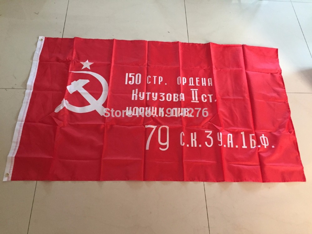 Победы Дешевые