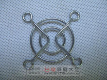 4cm iron computer case fan dust network metal dust-proof nets 4cm 5cm