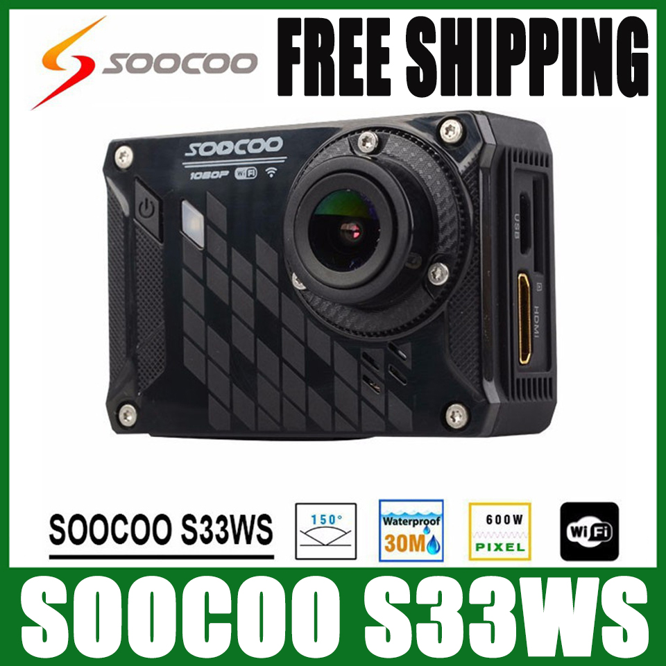 SOOCOO S33WS 1.5 