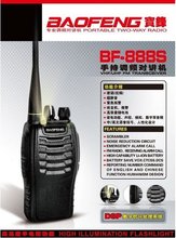 Cheapest Baofeng 5W 16CH UHF400-470NHZ Handheld Two way Radio BF-888S walkie talkie Free shipping !!!