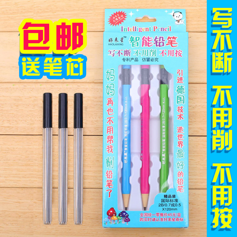 ok automatic pencil / students write continuously pencil / not cut / no push / Smart pencil / 2B/ 0.7mm core /Free shipping