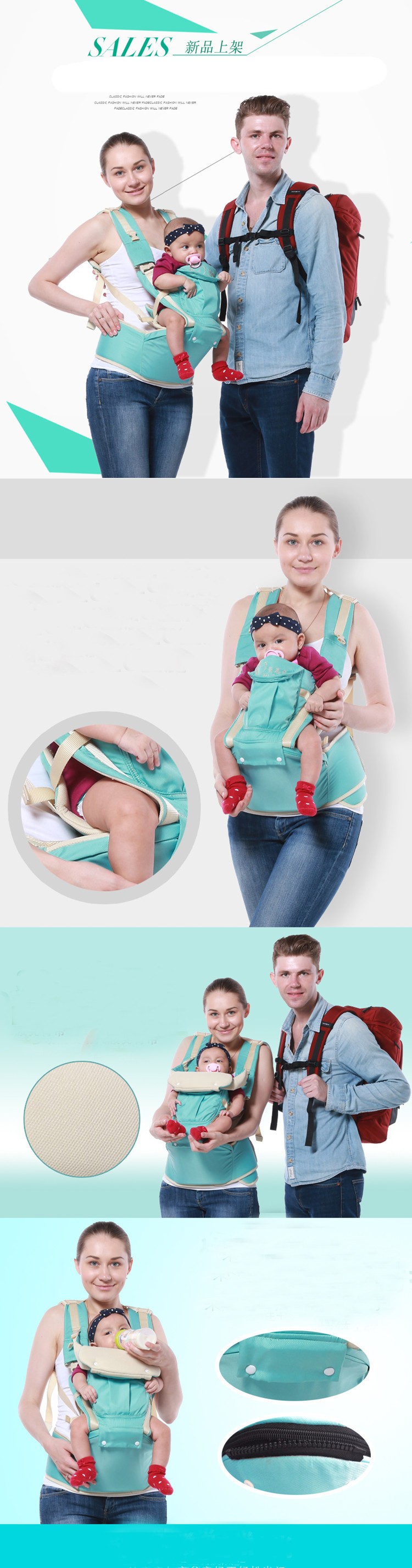 Babies Carrier (2)