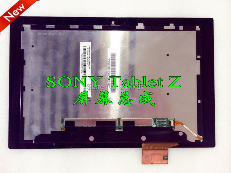  SONY Xperia Tablet Z 10.1 SGP311 SGP312 SGP321 -      