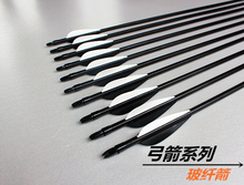 2015 New Carbon Arrow 12pcs 8mm Archery Arrows Arrowheads Plastic Feathers for Hunting Compound Bow