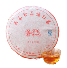 Free Shipping ShanCheng Good Yunnan Black 2014 Sweet Honey DianHong Black Tea Cake 200g