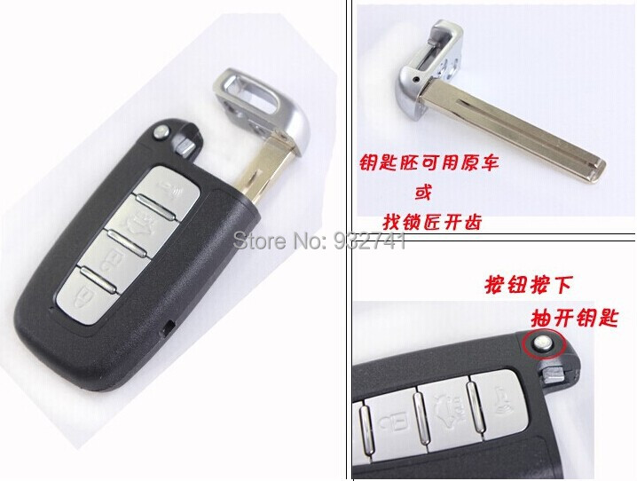 Hyundai Smart remote key shell(4).jpg