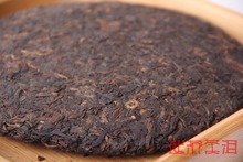 357g Chinese Ripe Puer black Tea16years old Top grade Chinese yunnan original Puer Tea health care