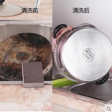 Hot Selling Emery Sponge Clean Rub The Pot Home Supplies Descaling Removing Rust Kitchen Accessories Bel