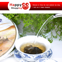 Jerry tea 375g Chinese yunnan ripe puer tea health care products puerh tea Black tea