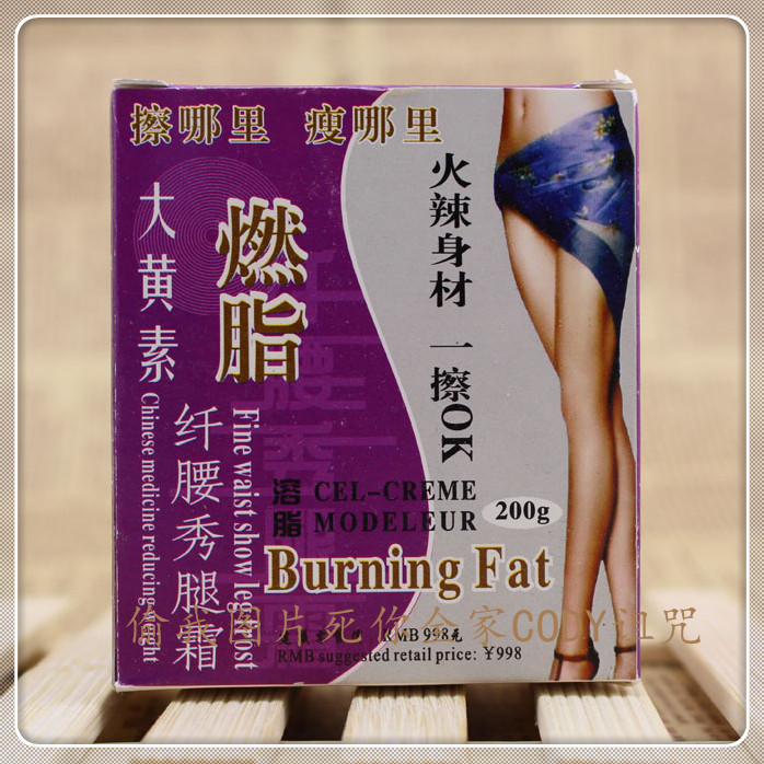 Rhubarb losing weight slimming cream rapid weight loss burning fat 200 g free shipping
