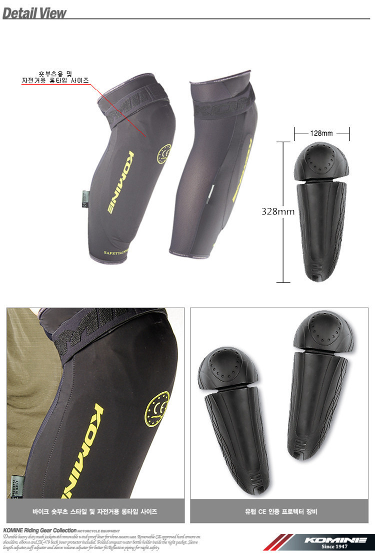 SK-638L CE Support Knee Shin Guard Long type 3