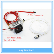 E3d V6 Full Metal J-head 3d Printer Accessories Aluminum Alloy Fixator Radiating Fan.