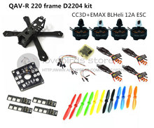 QAV-R 220 frame quadcopter pure carbon frame 4*2*2mm + D2204 2300KV + EMAX BL12A ESC for DIY FPV mini drone