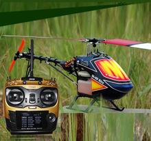 Most new 480N Global Hawk no ailerons DFC450L 18 Nitro helicopter fuel RC airplane RC plane