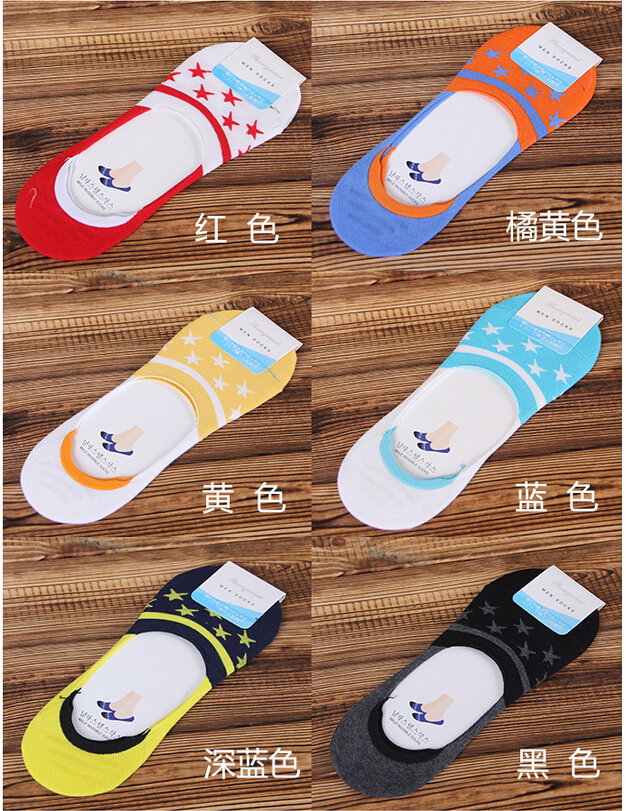 015 Top Fashion Rushed Casual Odd Future Men s Summer Shallow Mouth Stealth Boat Socks Men