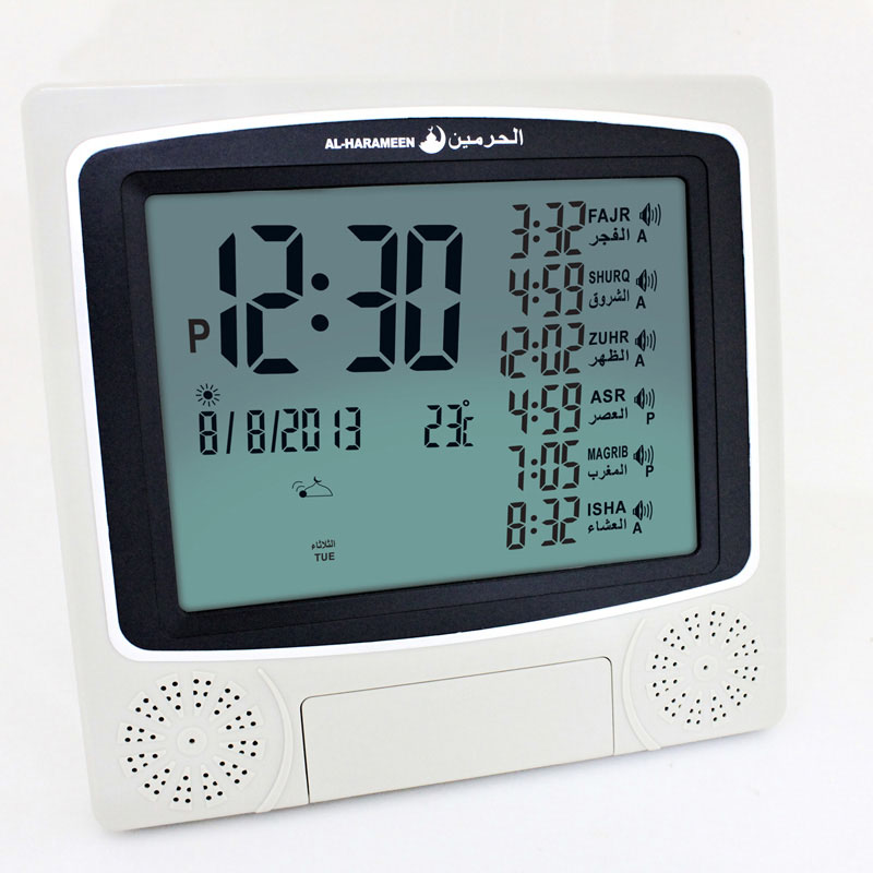 quemex azan clock turn off shrook alarm