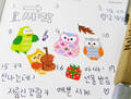 Owl Cute Kawaii Sticky Notes Post It Memo for Pad School Supplies Planner Stickers Paper Bookmarks