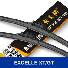 New styling car Replacement Parts Windscreen Wipers/Auto accessories The front windshield wipers for Buick EXCELLE XT/GT class