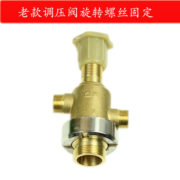 5558 type washing machine parts Pump pressure washer accessories brush truck regulator relief