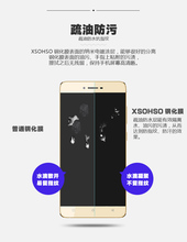 Newest Redmi Note 3 Tempered Glass Film 9H UltraThin Real Premium Screen Protector For Xiaomi Redmi