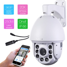 SUNBA1.3MP 960P HD 20 Optical Zoom Sony CMOS Outdoor 250m Laser IR-CUT Night Vision IP PTZ High Speed Dome Onvif Security Camera