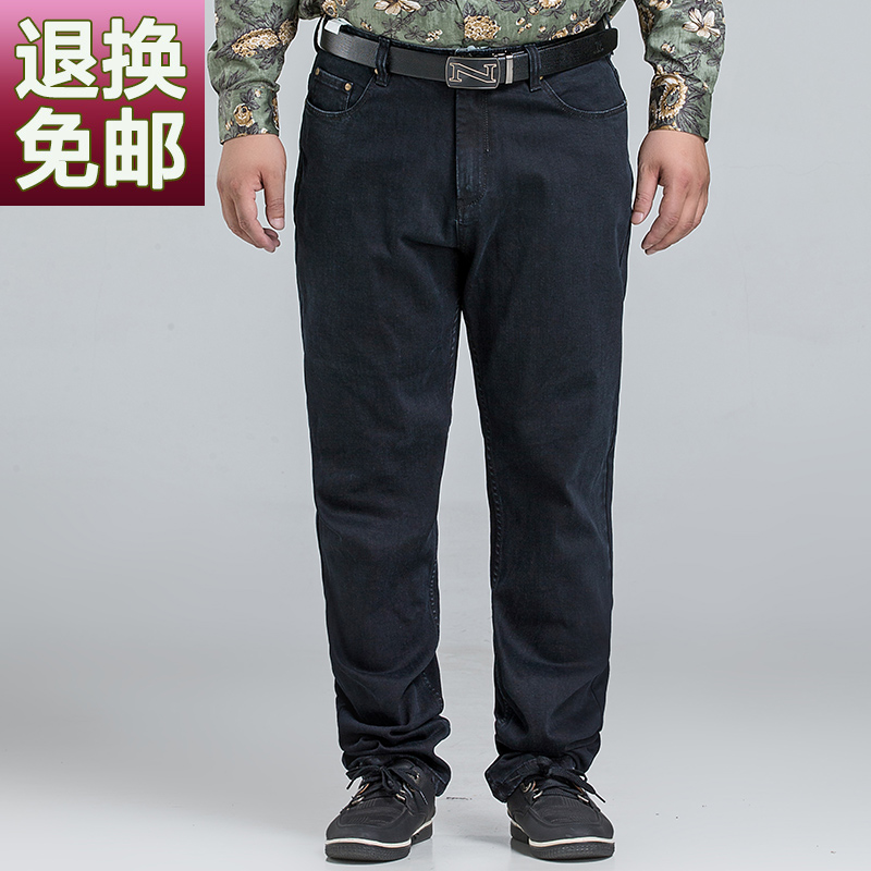 Фотография Lan Chi autumn Jeans Plus Size trousers loose jeans increase fat fat people fat leisure pants XXL