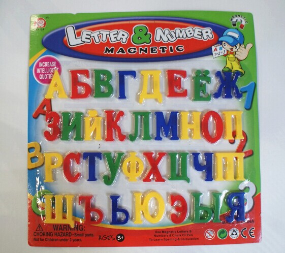 Russian Baby Toys 63