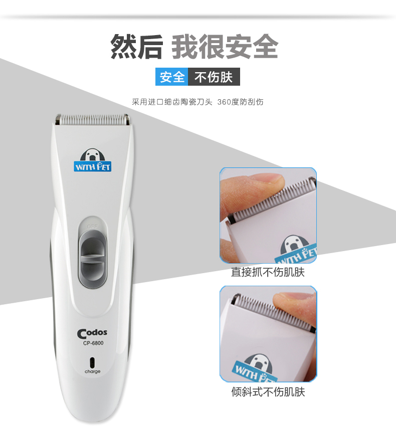 Professional Pet hair trimmer Rechargeable Pet Grooming Clipper Cat Animals Shaver Hair Remover CP-6800 (6)