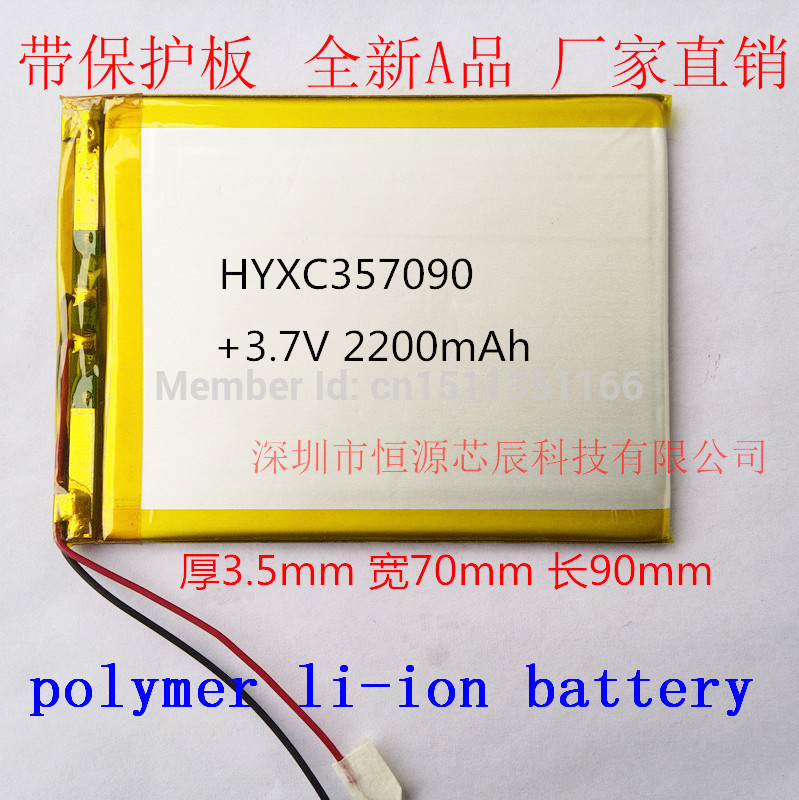 Полимерная литий-ионный аккумулятор 3,7 В 357 090 может быть с.