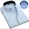 2016 new arrival size 4xl striped casual shirts new 17 styles short sleeve social business mens