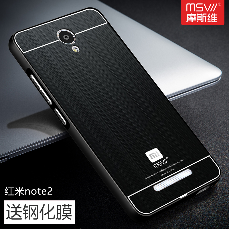 MSVII Brand Xiaomi Redmi Note 2 Case Brushed PC Back Cover & Aluminum Metal Frame Set Slim Phone Bag Cases + Tempered Glass Film