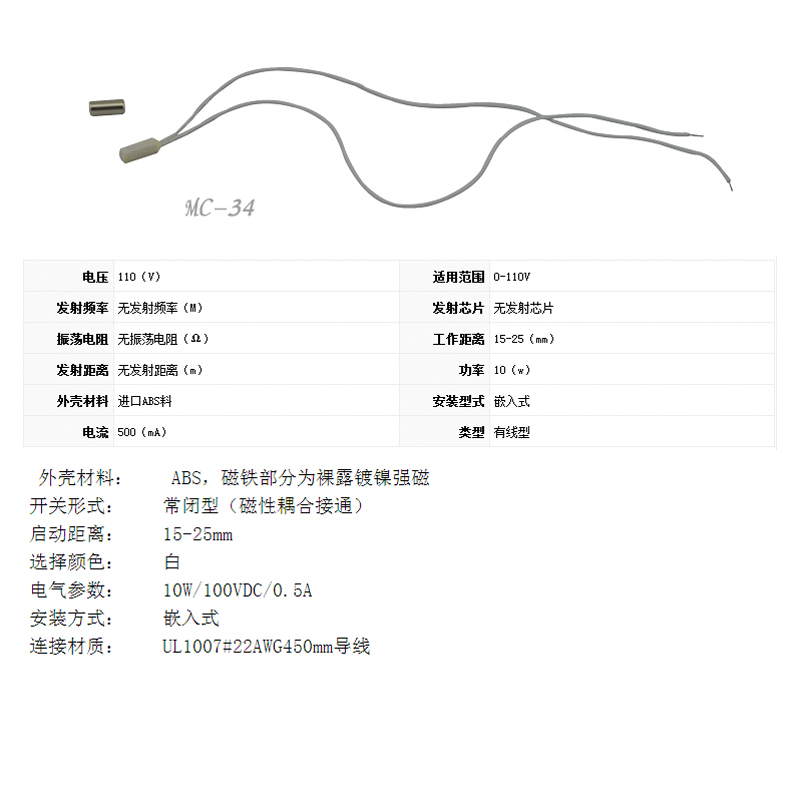 Popular Reed Switch Wiring-Buy Cheap Reed Switch Wiring lots from China