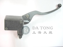 Hydraulic Brake Handle w/ Master Cylinder ASSY. Right Side for GY6 Chinese Scooter Honda Yamaha Motorcycle ATV Moped Part