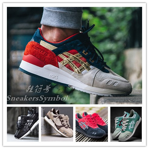 asics gel lyte 5 aliexpress asics gel lyte 5 aliexpress