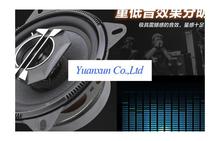 Car modification 4-inch coaxial audio speakers