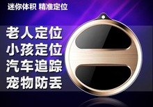 GPS satellite positioning system pets go missing child elderly anti- tracking personal tracker smallest miniature cars