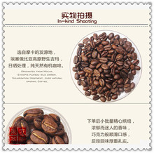 HOT Sale Green Coffee Slimming Mocha Coffee Bean Wild Coffee Beans Medium Roast After Order Freshly