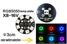 Matek RGB LED CIRCLE X8-16V 7-color light board / navigation lights for DIY quadcopter FPV drone QAV250 / ZMR250 /T680