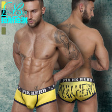 Free shipping 2016 cheap new Quality Brand Men’s underwear fashion sexy Mr Men’s boxers male panties plus size fat cotton shorts