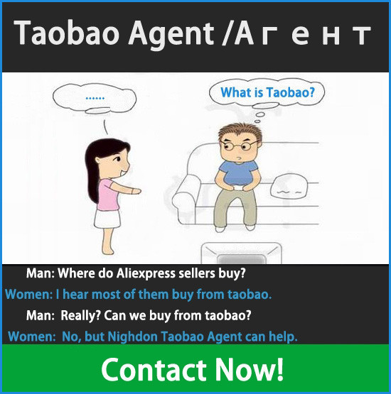 Taobao Agent Help You Buy from Taobao in English 3