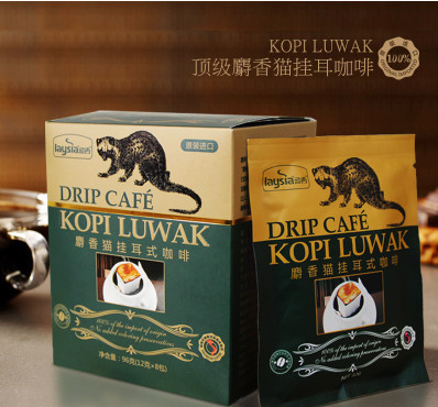 kopi luwak cafetera cafeteira Blue cat excrement west instant coffee without sugar mill now hanging ear
